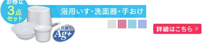 ���p�����E���ʊ�E�肨���@������3�_�Z�b�g
