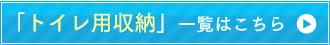 �u�g�C���p���[�v�ꗗ�͂�����