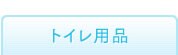 gCpi