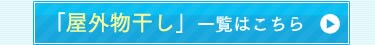 uOvꗗ͂