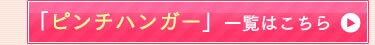 us`nK[vꗗ͂