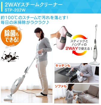 2WAYX`[N[i[@STP-202W