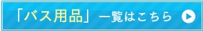 uoXpivꗗ͂→