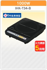 IHK-T34-B