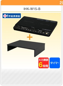 IHK-W1S-B