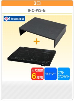 IHC-S313-B