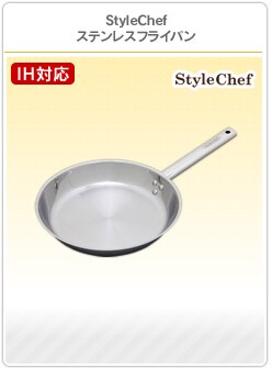 StyleChef XeXtCp@S4TCY