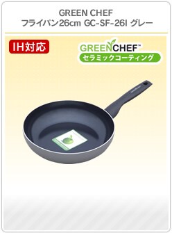 GREEN CHEF tCp26cm GC-SF-26I O[