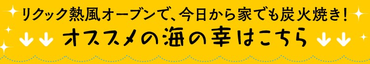 �I�X�X�����V�s�͂�����