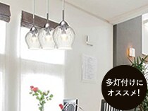 �K���X�� LED�f�U�C���y���_���g���C�g��Plooi��