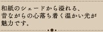 ���� LED�f�U�C���y���_���g���C�g �ጎ�F�V���[�Y�� �X�^���_�[�h�^