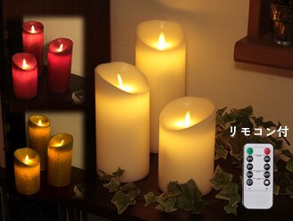 LED�L�����h�����C�g3�_�Z�b�g
