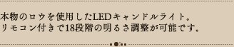 LED�L�����h�����C�g3�_�Z�b�g