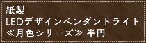  
LEDfUCy_gCgጎFV[Y ~
