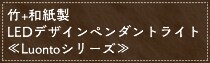 |+a
LEDfUCy_gCgLuontoV[Y