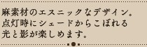 LEDfUCy_gCgBantalanV[Y X^_[h