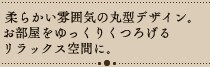  LEDfUCy_gCgBantalanV[Y ی^