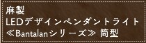  LEDfUCy_gCg BantalanV[Y ^