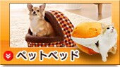 �y�b�g�x�b�h