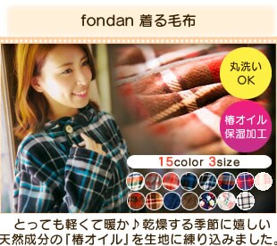 fondan ѕz