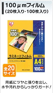 100}CN[gi20E100j