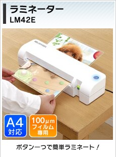 ~l[^[ LM42E
