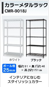 J[^bN CMR-9018J 