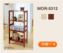 WOR-5312