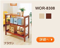 WOR-8308