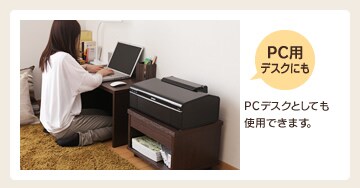 PC�p�f�X�N