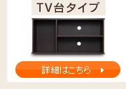 TV��^�C�v