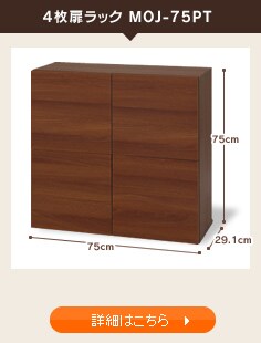 4�������b�N MOJ-75PT