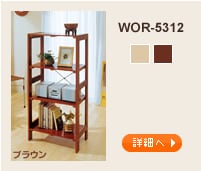 WOR-5312