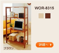WOR-8315
