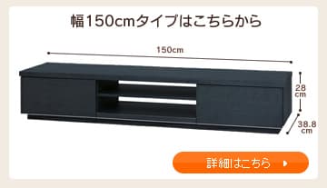 150cm^Cv͂