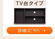 TV^Cv