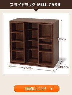 XChbN MOJ-75SR
