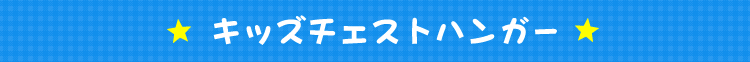 �L�����N�^�[�p�l���`�F�X�g