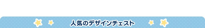 �f�U�C���`�F�X�g