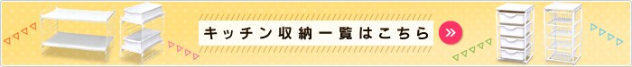 �L�b�`�����[�ꗗ