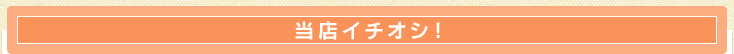 ���X�C�`�I�V�I