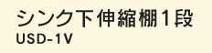 �V���N���L�k�I1�i
