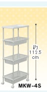 MKW-4S