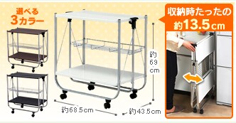 �܂肽���݃L�b�`�����S��