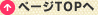 �y�[�W�s�n�o��