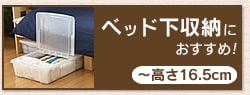 �x�b�h�����[�ɂ�������!