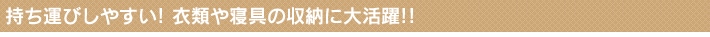 �����^�т��\! �ߗނ�Q��̎��[�ɑ劈��!!