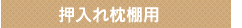 �����ꖍ�I�p