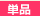 �P�i