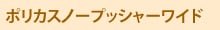 |JXm[vbV[Ch